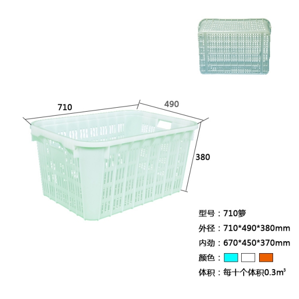 湖南710塑料周轉(zhuǎn)籮