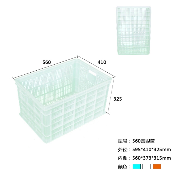 南平塑料花椒筐