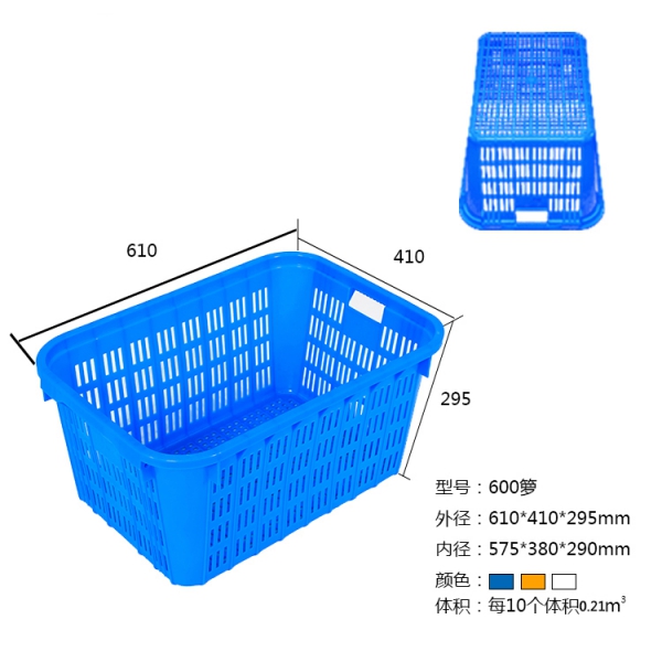 梅州600塑料周轉(zhuǎn)籮