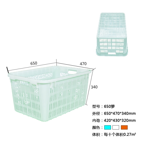 連云港650塑料周轉(zhuǎn)籮