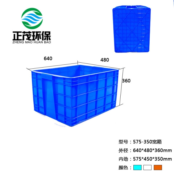 焦作塑料口罩周轉箱