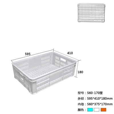 560-170塑料雞苗筐