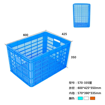 570-335塑料水果周轉(zhuǎn)筐