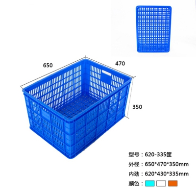 延安620-335塑料快遞物流筐