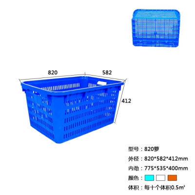 云南塑料周轉(zhuǎn)籮鐵耳筐