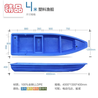 昆明4米塑料游覽清淤船